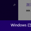 新澳门历史记录查询